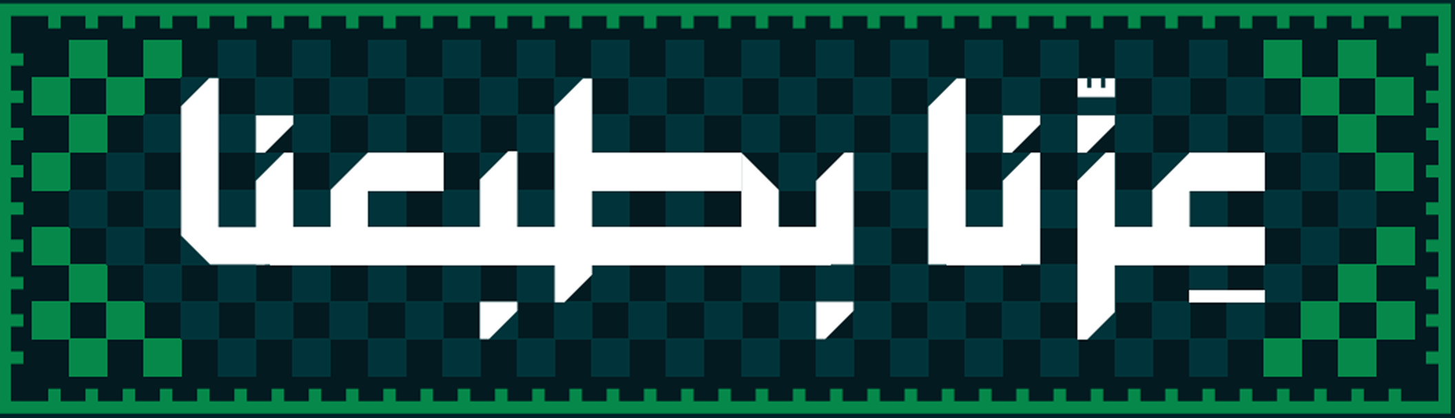 شعار سمّار